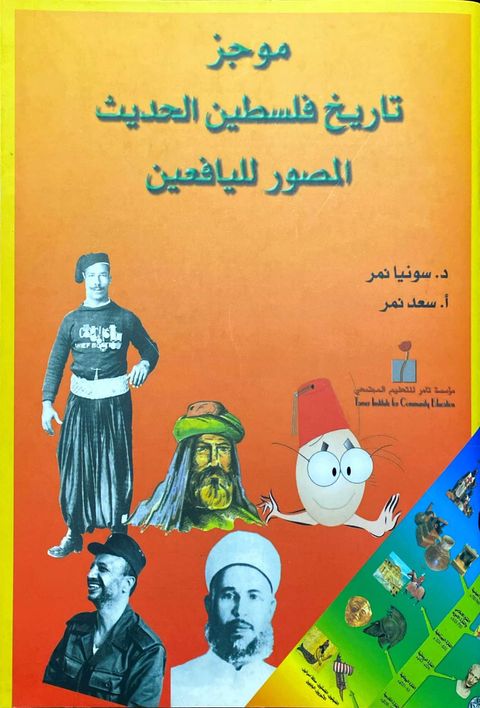 History Cover