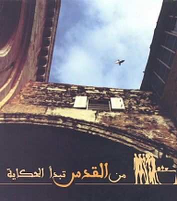 TheTaleStartsfromJerusalem book Cover